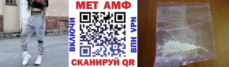 мега зеркало  Партизанск  дарк нет клад  АМФЕТАМИН 98% 