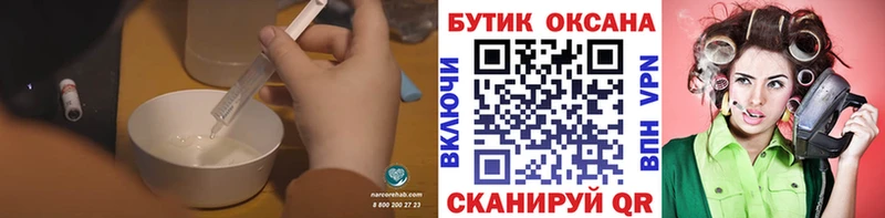 БУТИРАТ BDO 33%  Партизанск 