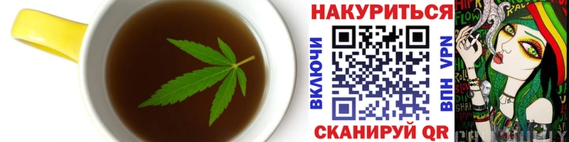 Печенье с ТГК конопля  Партизанск 