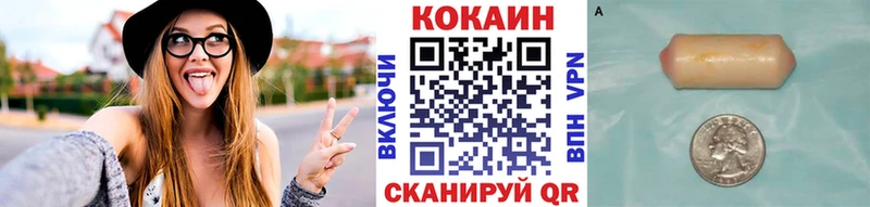 КОКАИН Колумбийский  Партизанск 