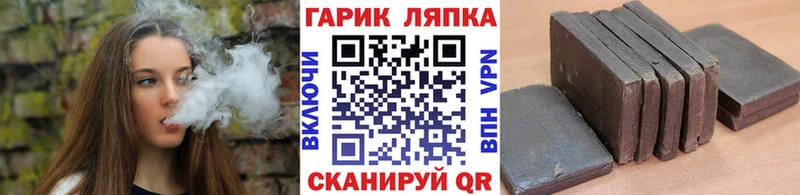 Гашиш 40% ТГК Партизанск