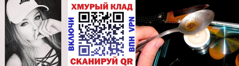 блэк спрут рабочий сайт  купить  цена  Партизанск  Героин VHQ 