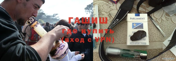 амфетамин Аркадак