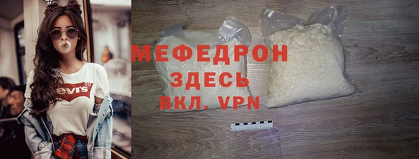 амфетамин Аркадак