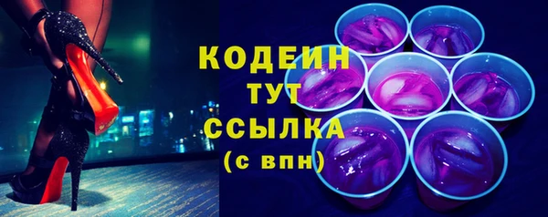 MESCALINE Арсеньев