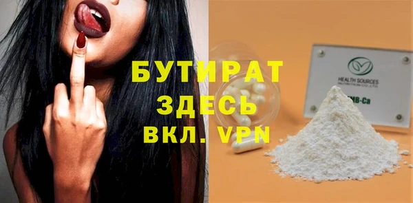 прущие грибы Приозерск