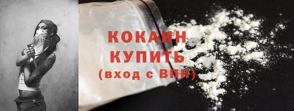 MESCALINE Арсеньев