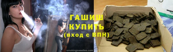 MESCALINE Арсеньев
