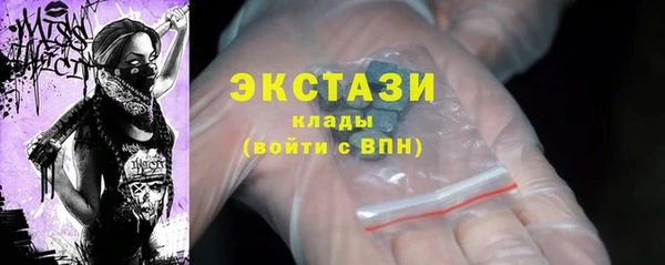 амфетамин Аркадак