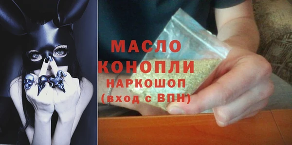 MESCALINE Арсеньев