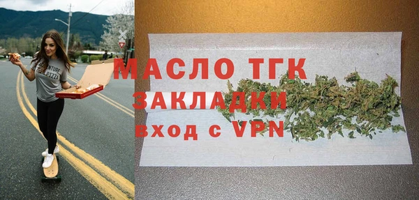 MESCALINE Арсеньев