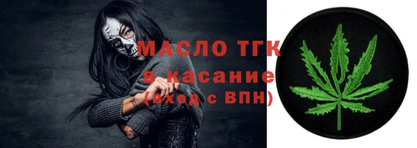 амфетамин Аркадак