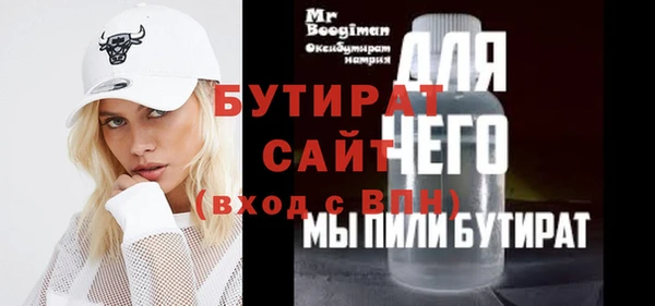 MESCALINE Арсеньев