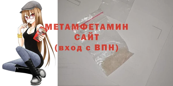 мефедрон мука Алексеевка