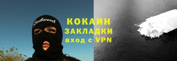 соль ск Армянск