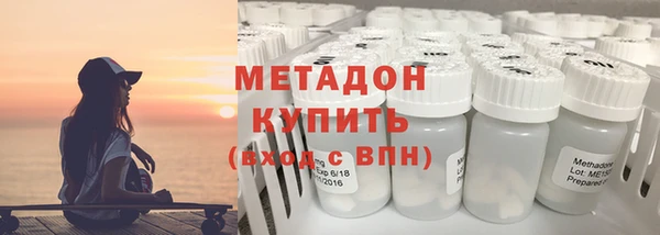 амфетамин Аркадак