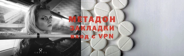 MESCALINE Арсеньев