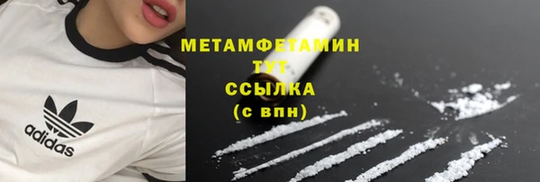 амфетамин Аркадак