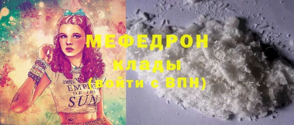 MESCALINE Арсеньев
