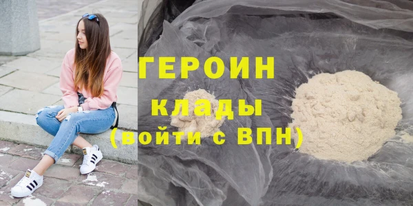 соль ск Армянск