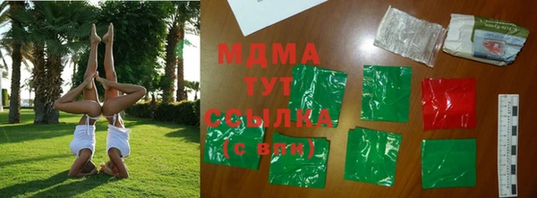 амфетамин Аркадак
