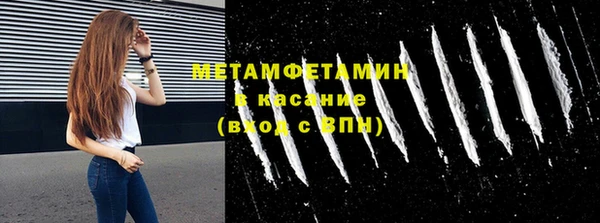 соль ск Армянск