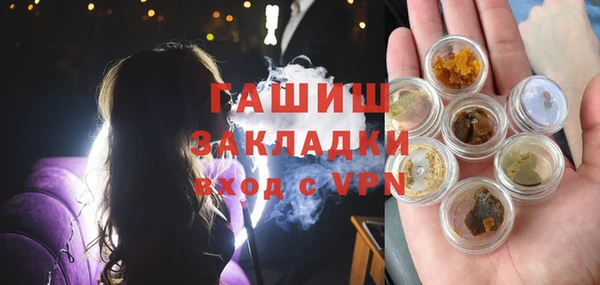 амфетамин Аркадак