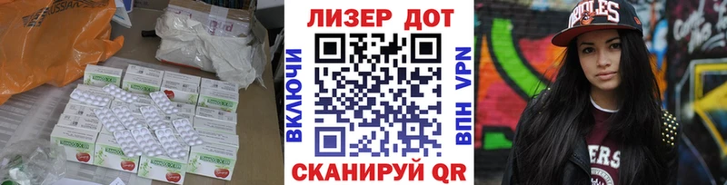 сайты даркнета как зайти  blacksprut как войти  Партизанск  Лсд 25 экстази кислота 