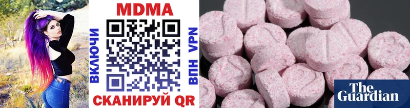 купить закладку  Партизанск  MDMA молли 