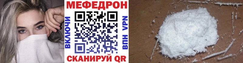 цены   Партизанск  Мефедрон VHQ 