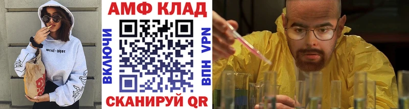 Первитин кристалл  Партизанск 
