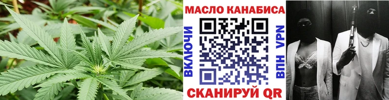 hydra ССЫЛКА  Партизанск  Дистиллят ТГК вейп с тгк 